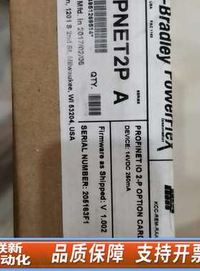 20-750-PNET2P A变频器通信网卡，，