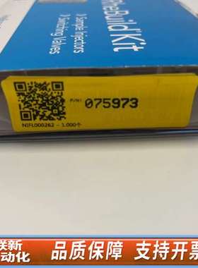 赛默飞RheBuild Kit ，货号075973，
