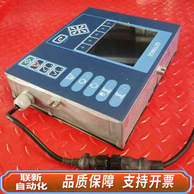 联新设备GETINGE洁定灭菌器触摸屏，型号565 54 89-74