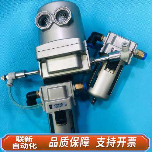 SMC精密过滤器，AMF 450C-F06，AFM40-02