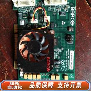 LLC 2MP2CP Duluth BarcoMed 巴可