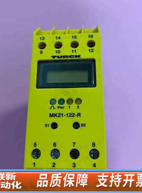 联新设备TURCKMK21-122-R 安全栅MK21-122