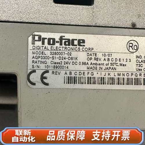 Proface  AGP3300-S1-D24 触摸