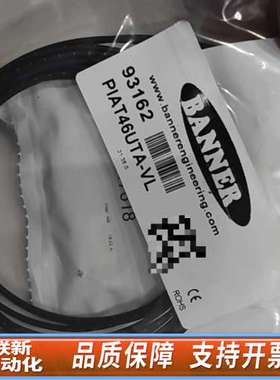 邦纳BANNER光纤传感器 PIAT46UTA-