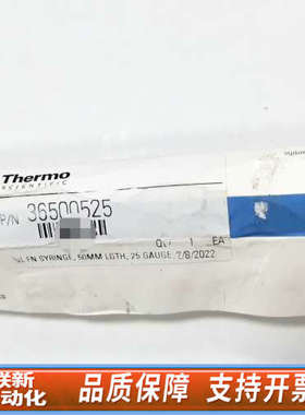 联新设备赛默飞P/N 36500525进样针10uL，，物件，实