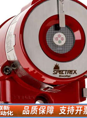 联新设备Spectrex火焰和气体探测器。