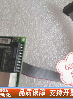 联新设备气相GC6890N网卡 6850网卡