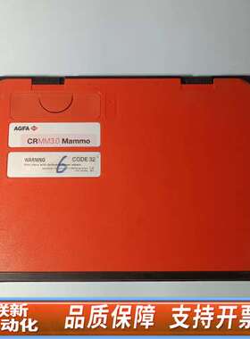 AGFA/爱克发 CRMD4.0 General