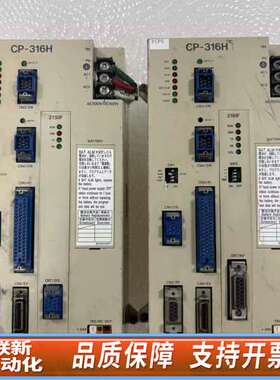 CP-316H/215 87316-12441-S0220二