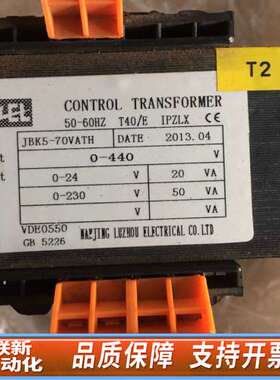 NANJING LUZHOU CONTROL TRANSFO