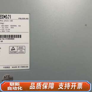 /光宝电源 S5500/S5120系列交换机交流POE