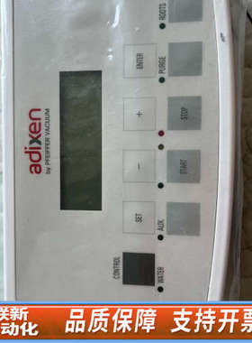 联新设备adixen 面板 119419 ，袋子还没拆封，