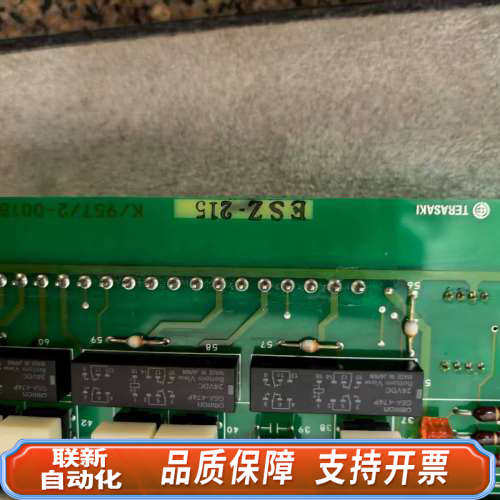 联新设备TERASAKI ESZ-215，OPERATING PAN