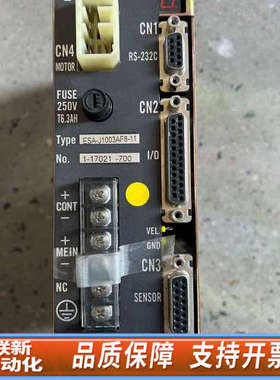 联新设备NSK ESA驱动器，型号：ESA-J1003AF8-11，