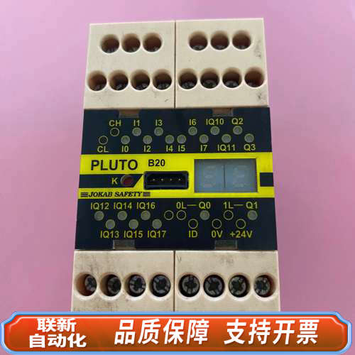 联新设备JOKAB SAFETY 安全继电器 PLUT0 B20 P