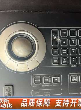 CRP (件，外膜碰坏了）Kongsberg Marit