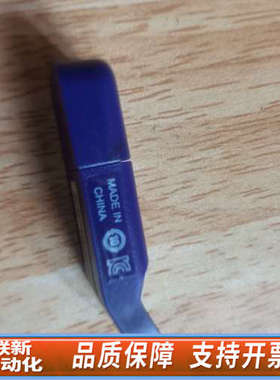 联新设备USB电脑锁，紫色款，未用，盒Made in