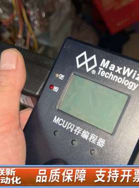 MaxWiz PIC专用烧录编程器WizPro200PIC