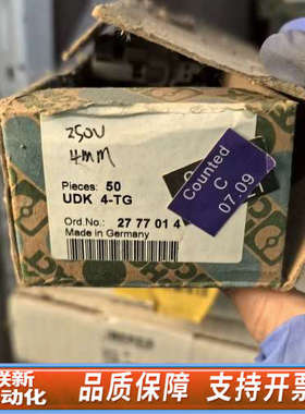 联新设备2777014开封了过议价