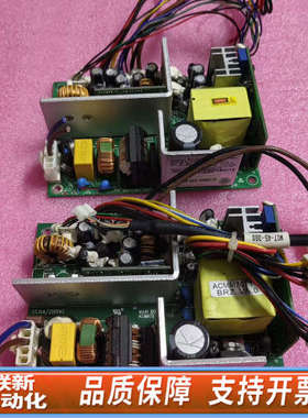联新设备ACMM70（LI-11.1V）工业仪器设备电源 多路输