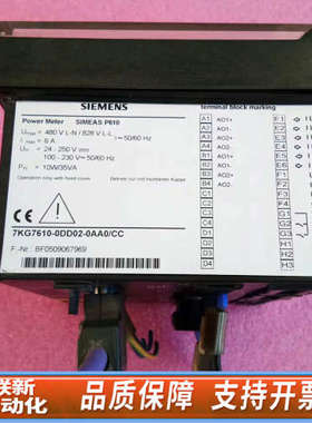 联新设备SIMEAS P610功率表，型号7KG7610-0D