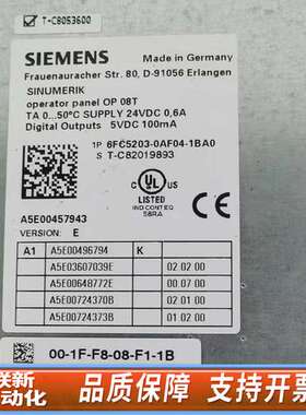 OP08T系统面板6FC5203-0AF04-1BA0