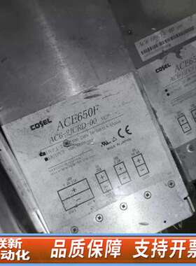 科索电源Cosel ACE650F  AC6-2JCRD-0