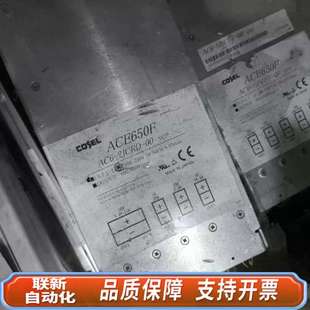 2JCRD AC6 ACE650F 科索电源Cosel