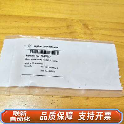 G7129-87017 PEEK针座，已拆