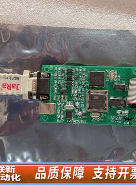 海湾GST-INET-03A(GST200主机)第三方集成接