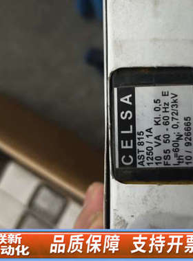 联新设备CELSA互感器 AST815，1250/1A，50-60H