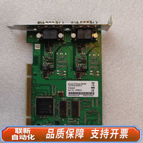 联新设备KVASER PCIcanx HS/HS  B042v4 A