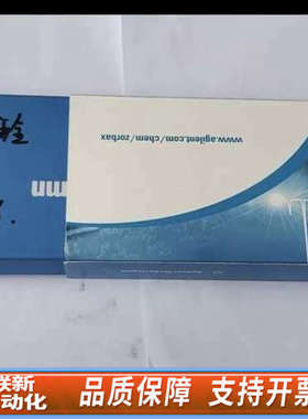 联新设备液相色谱柱883952-302，，2020年