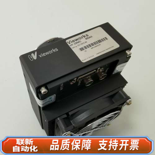 联新设备vieworks VP-29MC M5A0热电制冷工业相机，