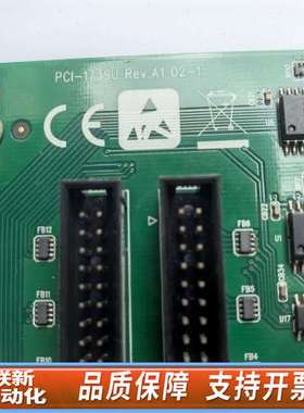 PCI-1739U 48通道TTL数字输入输出计数器PC