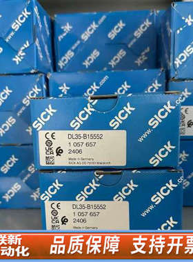 联新设备SICK西克 DS50-P1112  订货号104740