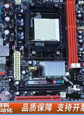映泰主板N68S3+ N68S3 N68S+