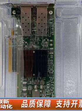 博通/25G网卡 BCM957404A4041DLPC_04