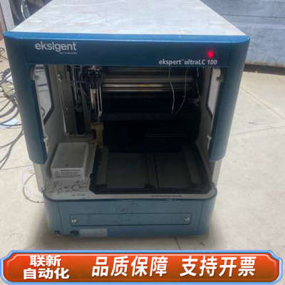 联新设备Eksigent进样器