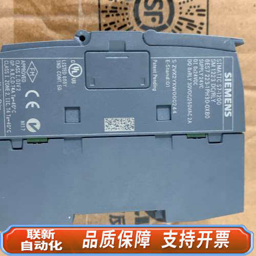 联新设备223-1ph30