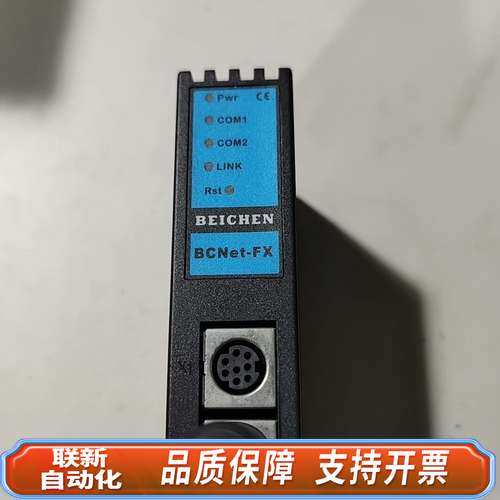 BCNet-FX  FX系列PLC（圆口）转MC协议、M