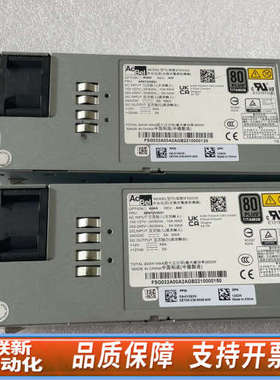 联新设备AcBel电源  FSG032  APM12V0001