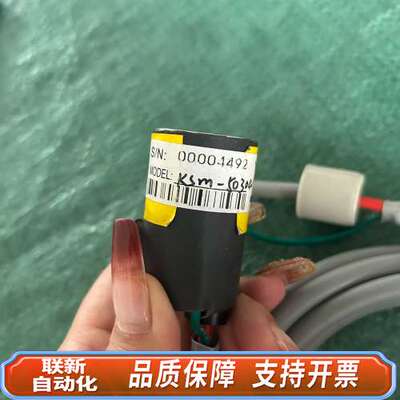 KSM-50304型号传感器，编号00004492，