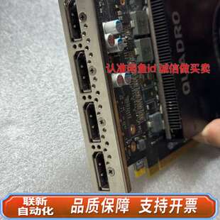 英伟达p2200显卡