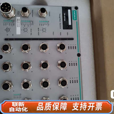 联新设备TN-5516A-WV-T  轨道交通用，Ip67防护， M