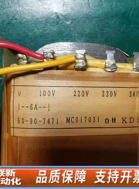 菊水TOS5050A 5051A变压器110/220V变压器