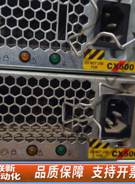 联新设备EMC 磁盘柜电源  API2SG02  MA01772 功