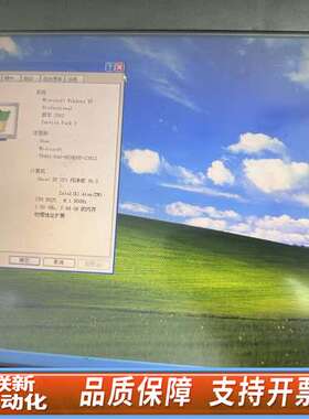TPC-1571H-D3AE触控一体机 CPU D525