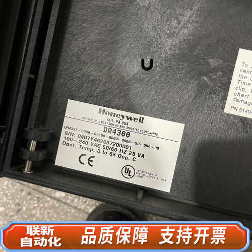 联新设备 DR4300圆盘记录仪DR433