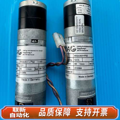 MATTSON ROBOT BRUSHLESS DC 马特森